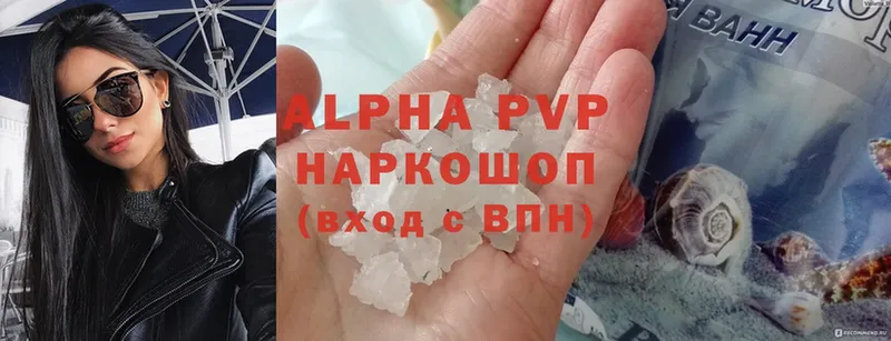 Alfa_PVP СК  Нея 